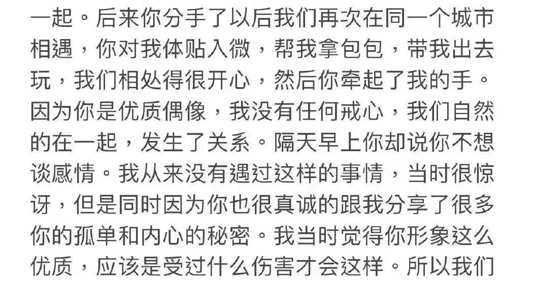 王力宏被爆出轨，人设崩塌！却揭示了婚姻中不为人知的现实_情感