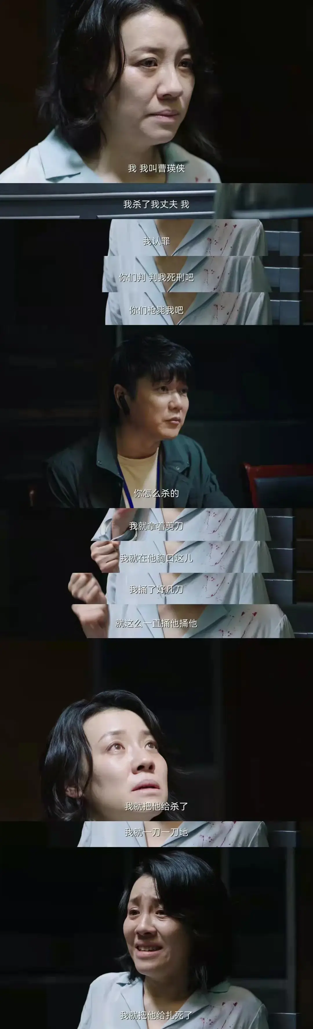 警惕婚内PUA，“致命婚姻”是如何毁掉一个女人？_情感