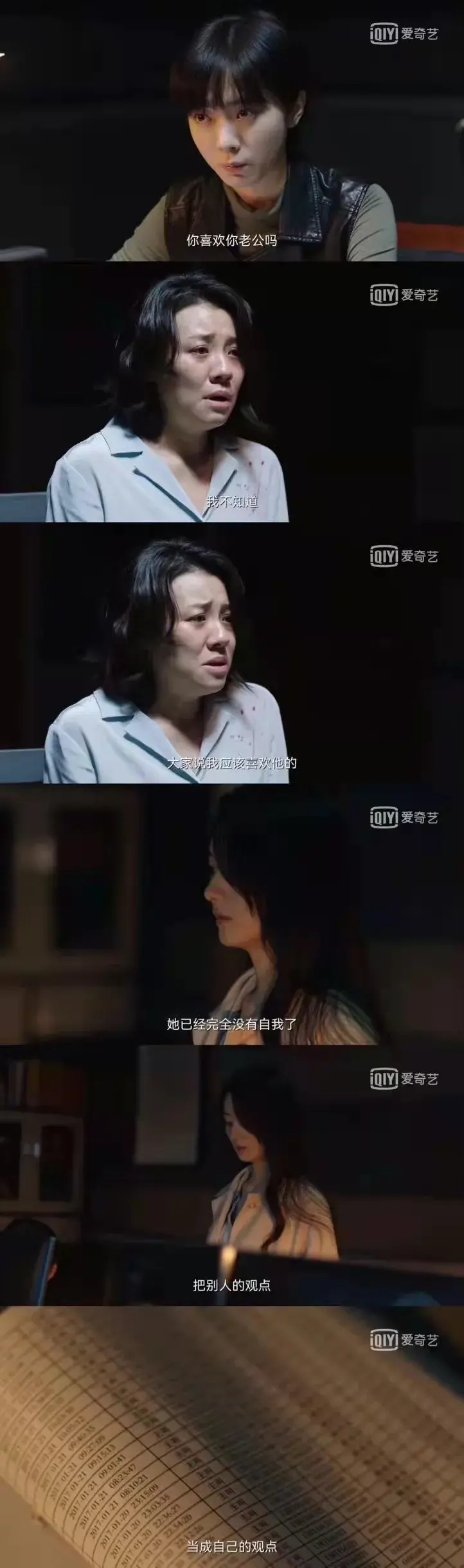 警惕婚内PUA，“致命婚姻”是如何毁掉一个女人？_情感