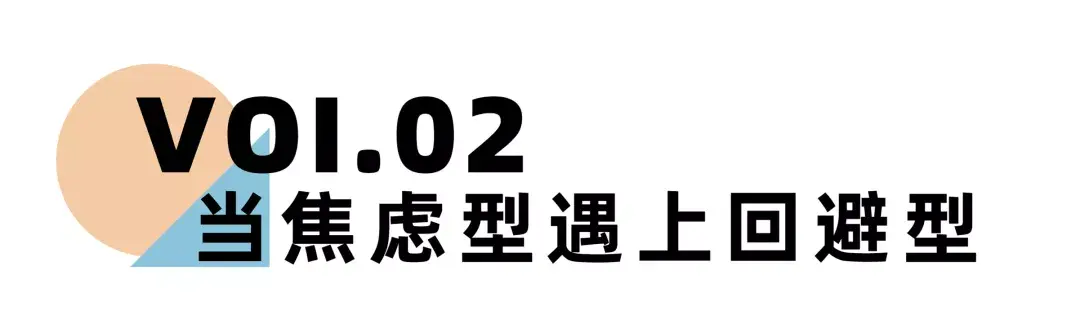 《离婚冷静期手册》NO.18丨你的婚姻不幸福？可能因为你还不懂得这些_情感