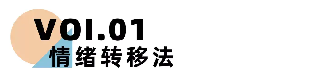 《离婚冷静期手册》NO.15丨离婚冷静期冷静不下来怎么办？_情感