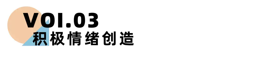《离婚冷静期手册》NO.15丨离婚冷静期冷静不下来怎么办？_情感