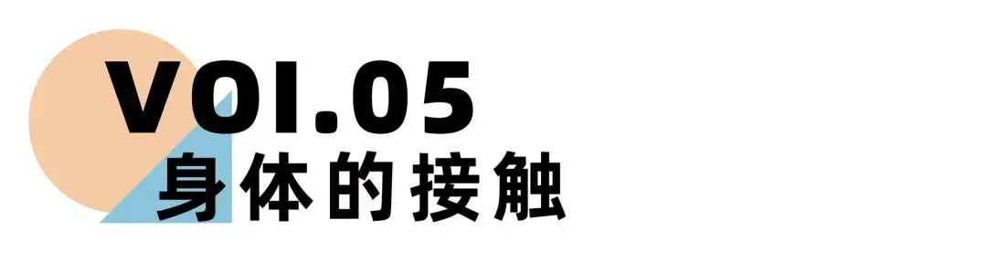 《离婚冷静期手册》NO.14丨这五种爱的语言，才是婚姻最好状态（下）_情感