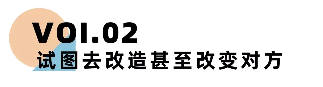 《离婚冷静期手册》NO.12丨是什么杀死了你的婚姻？_情感