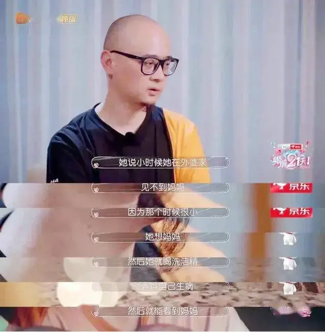 《离婚冷静期手册》NO.10丨离婚了孩子咋办？_情感