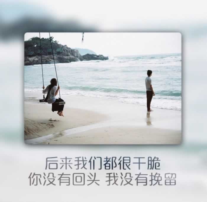 两性相处中，谨记的4个“不能说”，做个智慧女人_情感