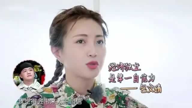 包文婧的爱情：这样恰到好处地“夸”男人，让他更宠你_情感