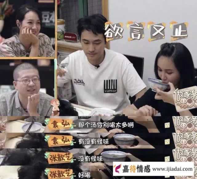 “袁弘”式好老公爆红，幸福的婚姻原来做到这4点可以了_情感