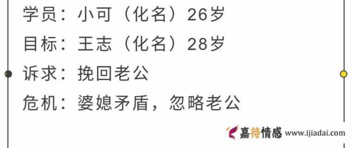 用这一招处理好婆媳关系，让出轨老公主动求和_情感