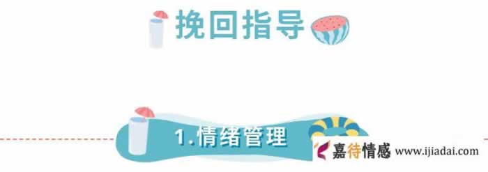 孝顺父母，对孩子有耐心，对我又体贴的老公出轨后，让我痛不欲生_情感