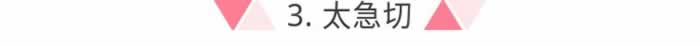 分手后，这样做，他会主动约你_情感