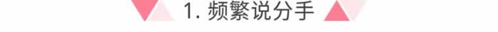 分手后，这样做，他会主动约你_情感