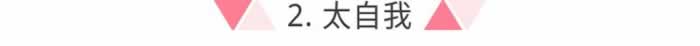 分手后，这样做，他会主动约你_情感