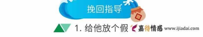 分手后，这样做，他会主动约你_情感