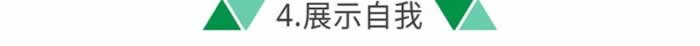 分手后，这样做，他会主动约你_情感