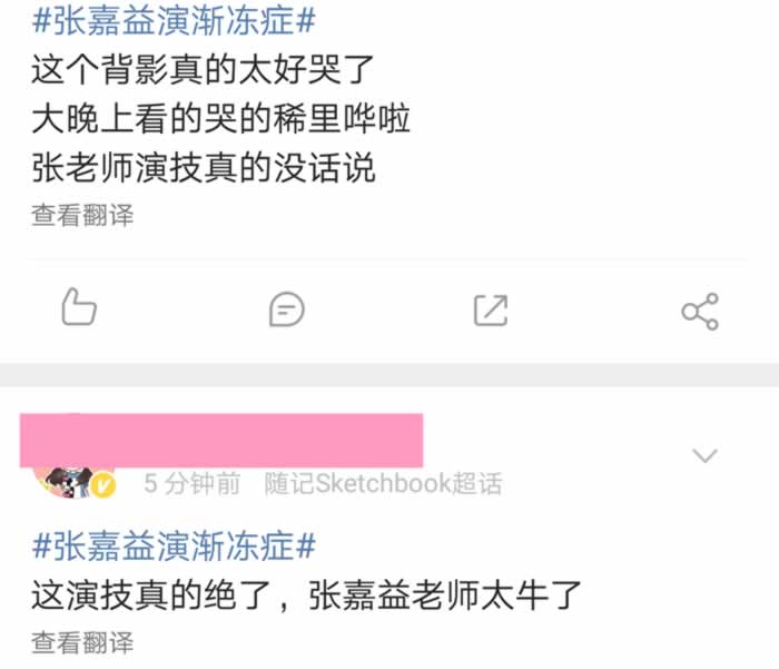 看《在一起》泪点满满是因为：那些事，我看着它们发生过_情感