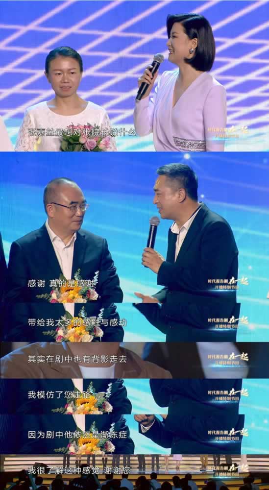 看《在一起》泪点满满是因为：那些事，我看着它们发生过_情感