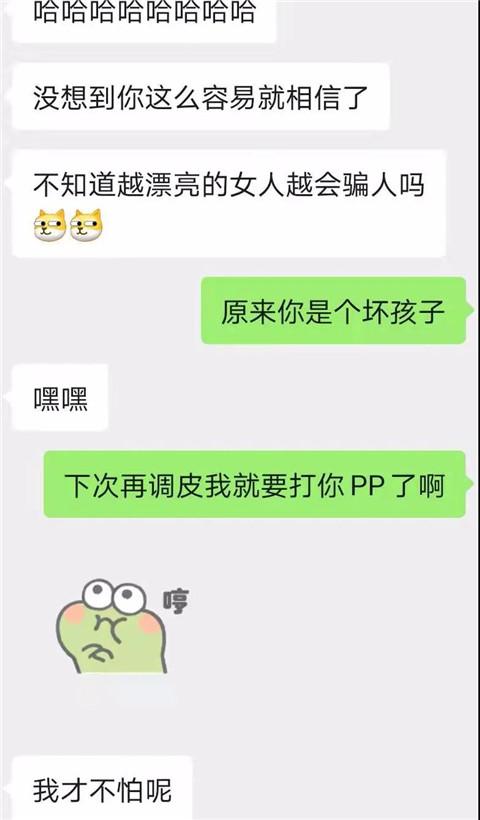 和女生认识很长时间了确定不了关系，该怎么办？_情感