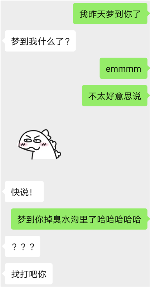 和女生认识很长时间了确定不了关系，该怎么办？_情感
