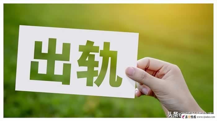 丈夫出轨60岁情人，妻子败诉，中年人的感情到底怎么了？_情感