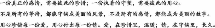 爱情这回事，我们不得不面对审美疲劳_情感