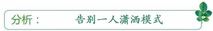 男人吸引女人法则，怎么做才能避免再次分手呢？_情感