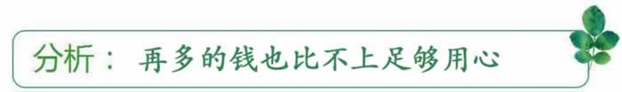 时间与钱你猜女人最在乎哪样？_情感
