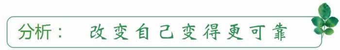 挽回精选：好男人绝对不会让自己心爱的女人，坐在宝马车里哭！_情感