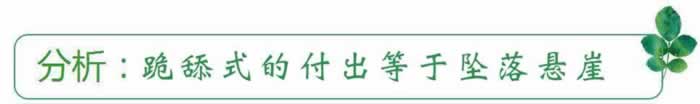 挽回精选：案例分享之学会这三招！帮你吸引前任跪舔_情感