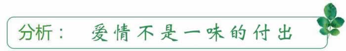 挽回精选：案例分享之学会这三招！帮你吸引前任跪舔_情感