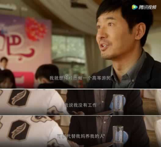 拥有一个爱吃软饭的男朋友，是一种什么样的生活？_情感