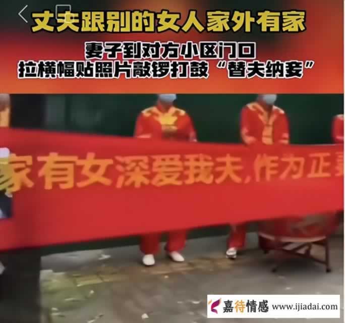 老公婚外情，这个妻子的做法让人大快人心！_情感