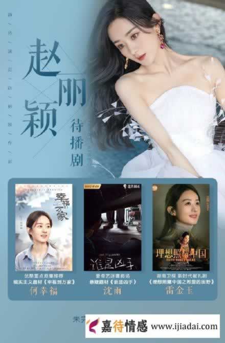 赵丽颖冯绍峰从公布离婚到搬家,仅用了7天看看她是怎么做到的?_情感
