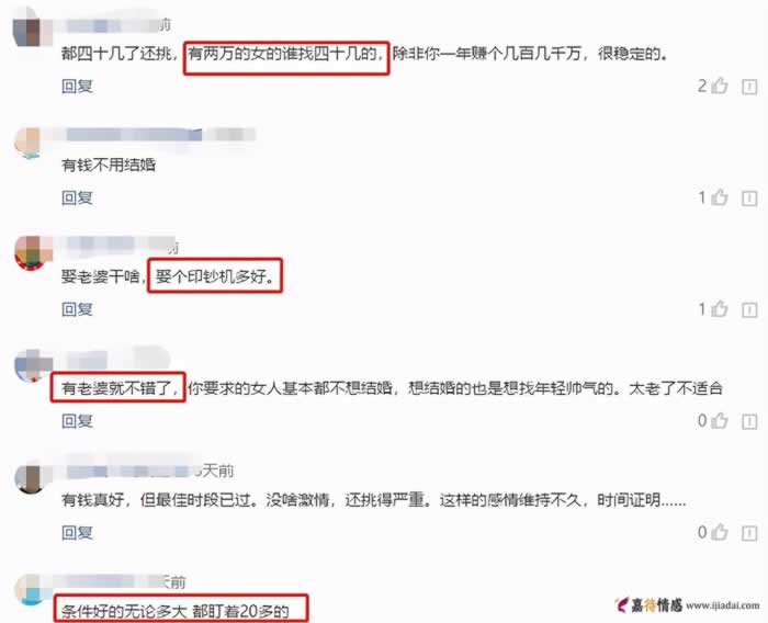40岁有房有车长得也不错，很了不起吗？_情感