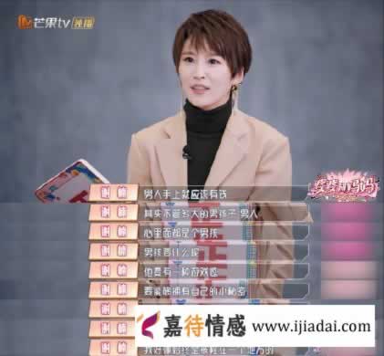 你怎么看“男人该不该有私房钱”？?_情感