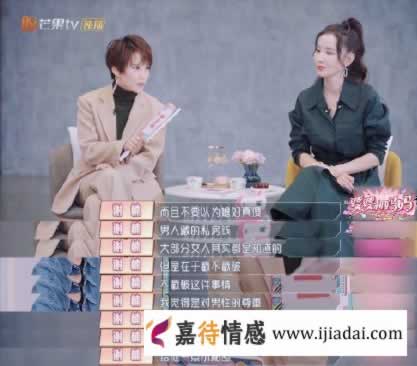 你怎么看“男人该不该有私房钱”？?_情感