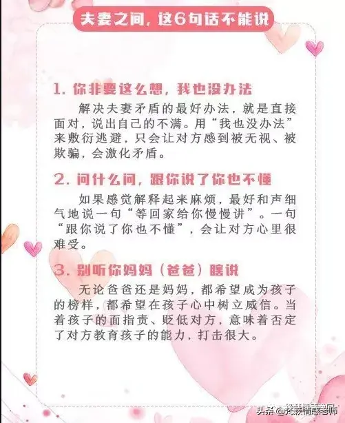 哪类人会处于基层女性的婚姻困境？_情感