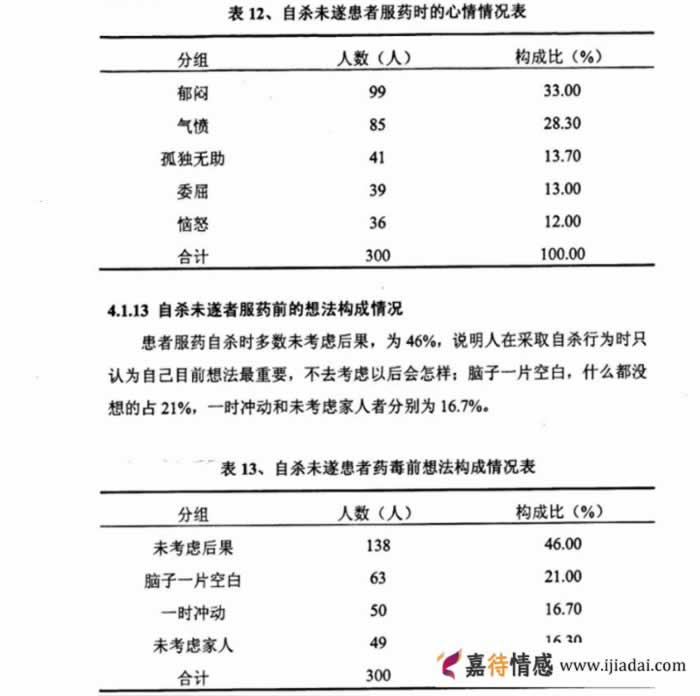 在学校走廊被母亲扇耳光，这妈妈的情绪也太激动了吧？_情感