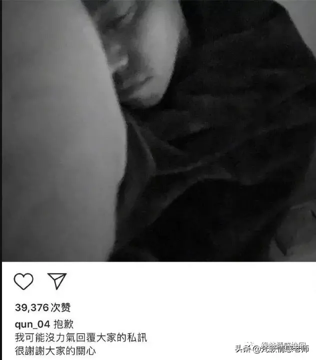 黄鸿升，我们不想你用这种方式冲上榜首粉丝_情感