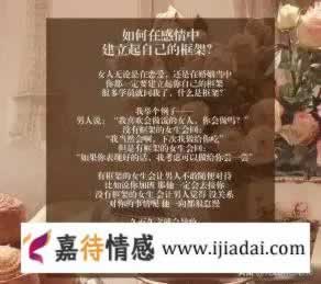 老公出轨活得委屈压抑，“你什么时候变得那么懦弱怕事？”_情感
