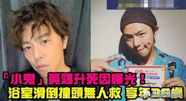 黄鸿升，我们不想你用这种方式冲上榜首粉丝_情感