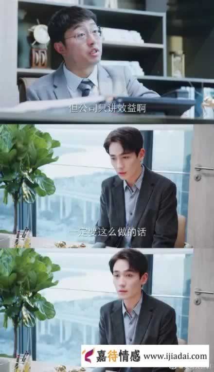 《亲爱的自己》陈一鸣的裸辞有意义吗？_情感