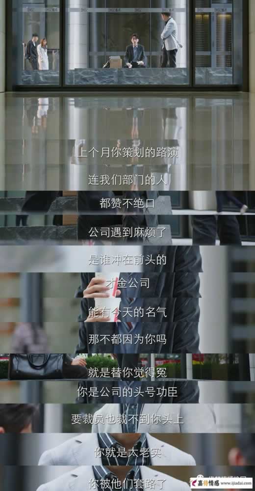 《亲爱的自己》陈一鸣的裸辞有意义吗？_情感