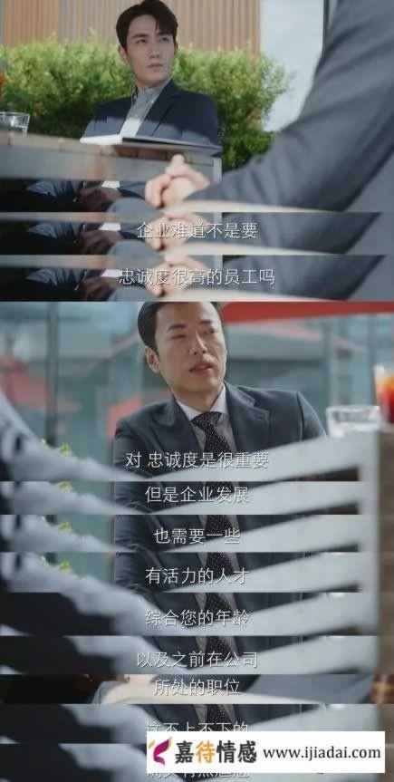 《亲爱的自己》陈一鸣的裸辞有意义吗？_情感
