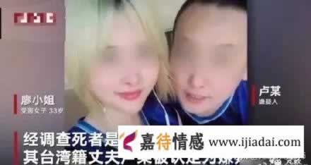 广东女子被害案：提醒广大女性不要被男人的外表和甜言蜜语所迷惑_情感