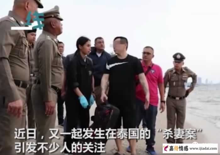 广东女子被害案：提醒广大女性不要被男人的外表和甜言蜜语所迷惑_情感