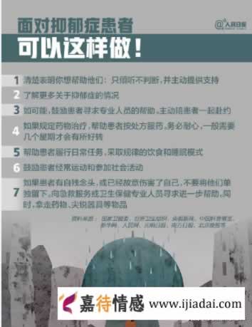 日本演员芦名星在家中去世，请爱惜生命_情感