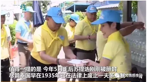贵妃归来登中泰两国热搜！泰国版的《甄嬛传》外媒爆出复宠原因_情感