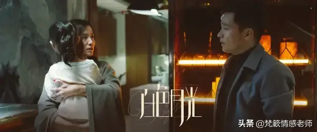 《白色月光》张一的婚姻：女强男弱的婚姻，该如何去维系？_情感