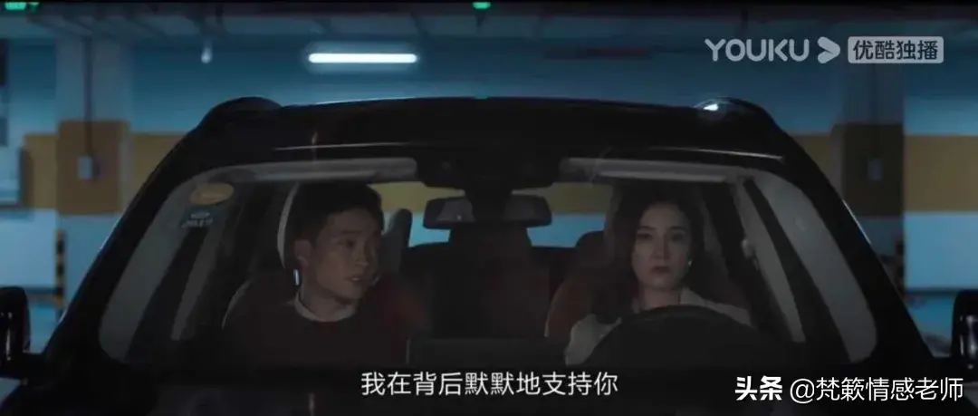 《白色月光》张一的婚姻：女强男弱的婚姻，该如何去维系？_情感